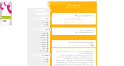 Desktop Screenshot of cocc.blogsky.com
