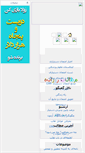Mobile Screenshot of medtalk.blogsky.com