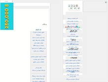 Tablet Screenshot of medtalk.blogsky.com