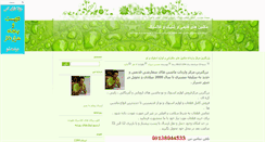 Desktop Screenshot of mashin-classic-antic.blogsky.com