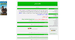 Desktop Screenshot of mj20.blogsky.com
