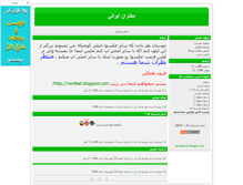 Tablet Screenshot of mj20.blogsky.com
