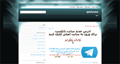 Desktop Screenshot of banksat.blogsky.com