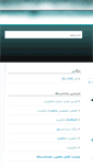Mobile Screenshot of banksat.blogsky.com