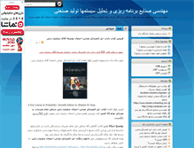 Tablet Screenshot of iesystems.blogsky.com