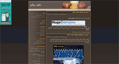 Desktop Screenshot of freedownload2007.blogsky.com