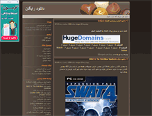 Tablet Screenshot of freedownload2007.blogsky.com