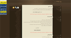 Desktop Screenshot of lafkadi0.blogsky.com