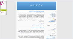 Desktop Screenshot of dchargeam.blogsky.com