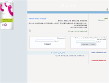 Tablet Screenshot of crxs123.blogsky.com