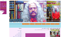 Desktop Screenshot of barai2o.blogsky.com