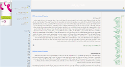 Desktop Screenshot of dayy.blogsky.com