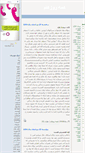Mobile Screenshot of dayy.blogsky.com
