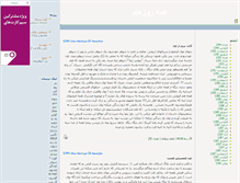 Tablet Screenshot of dayy.blogsky.com