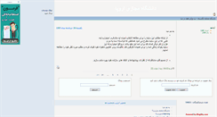 Desktop Screenshot of evu.blogsky.com