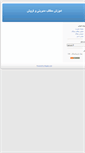 Mobile Screenshot of kouala.blogsky.com
