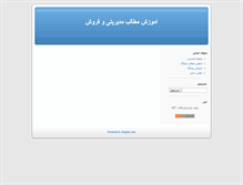 Tablet Screenshot of kouala.blogsky.com