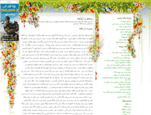 Tablet Screenshot of loveyou.blogsky.com
