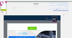 Desktop Screenshot of chatestan.blogsky.com