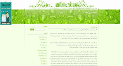 Desktop Screenshot of freshblog.blogsky.com