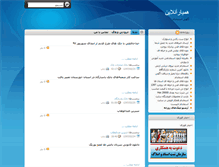 Tablet Screenshot of hamyar.blogsky.com