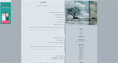 Desktop Screenshot of dolphineabi.blogsky.com