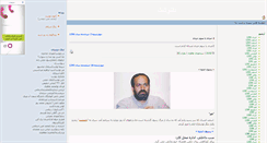 Desktop Screenshot of delnewesht.blogsky.com