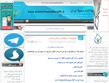 Tablet Screenshot of ehe.blogsky.com