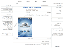 Tablet Screenshot of gro.blogsky.com