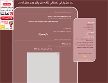 Tablet Screenshot of jofti.blogsky.com