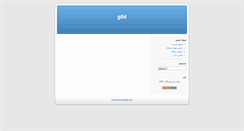 Desktop Screenshot of g0d.blogsky.com