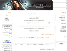 Tablet Screenshot of ganja2music.blogsky.com
