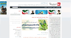 Desktop Screenshot of ohb.blogsky.com