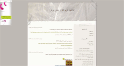 Desktop Screenshot of danl0d.blogsky.com