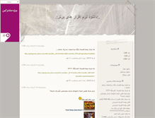 Tablet Screenshot of danl0d.blogsky.com