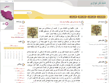 Tablet Screenshot of ahmadkheradju.blogsky.com