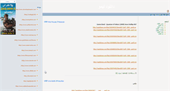 Desktop Screenshot of limoo.blogsky.com
