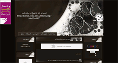 Desktop Screenshot of bazarekharid.blogsky.com