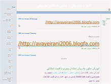Tablet Screenshot of golpa2005.blogsky.com