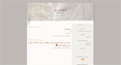 Desktop Screenshot of graphic-and-somi.blogsky.com