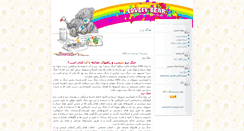 Desktop Screenshot of jang-narm.blogsky.com