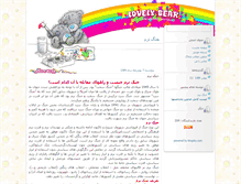 Tablet Screenshot of jang-narm.blogsky.com