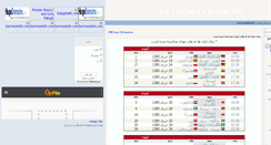 Desktop Screenshot of hamedbageri.blogsky.com