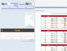 Tablet Screenshot of hamedbageri.blogsky.com
