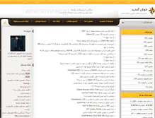 Tablet Screenshot of hojatwebs.blogsky.com