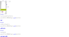 Desktop Screenshot of clozapine.blogsky.com