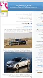 Mobile Screenshot of carz.blogsky.com