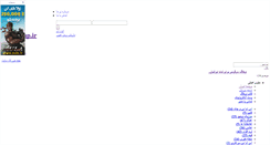 Desktop Screenshot of loveone.blogsky.com