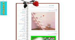 Desktop Screenshot of moghimi2003.blogsky.com