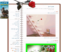 Tablet Screenshot of moghimi2003.blogsky.com